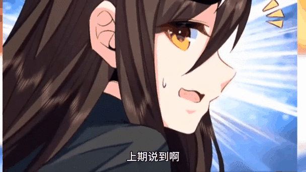 我有一个诸天公会