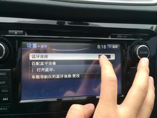 车和手机蓝牙连接不上