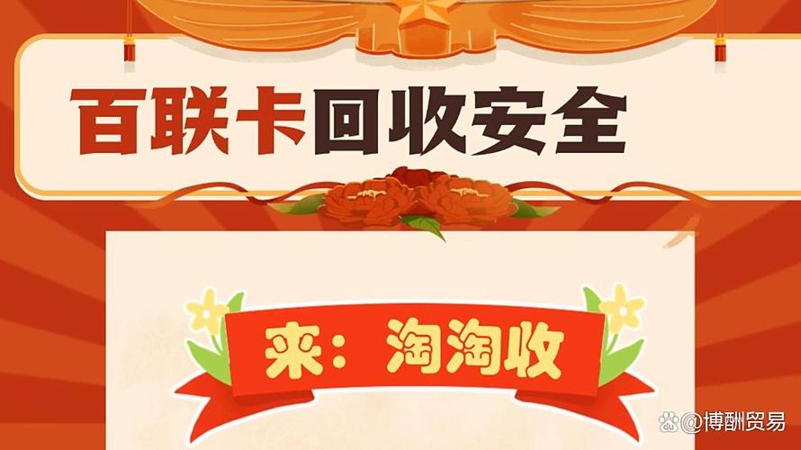 ok卡怎么转到支付宝 步骤