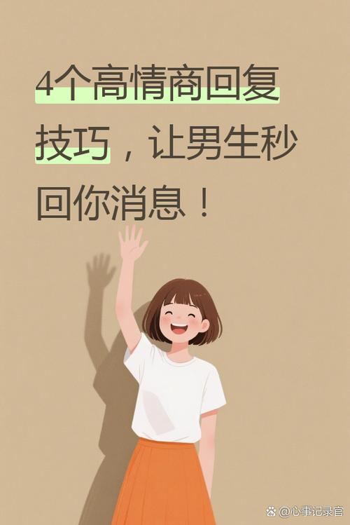 男的回复哈哈哈什么意思