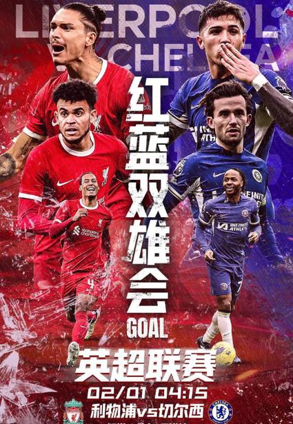 英超14队联合反对欧超联赛
