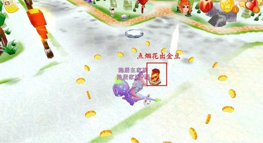 中餐厅游戏改名后叫什么截图3