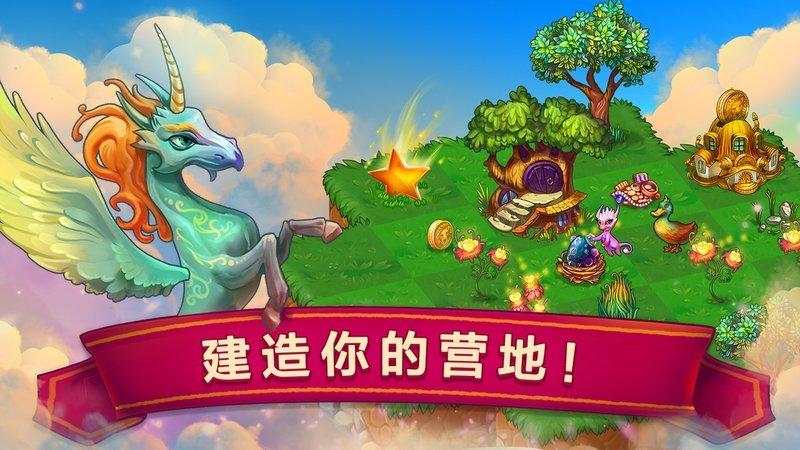 龙族融合解锁高级区截图3
