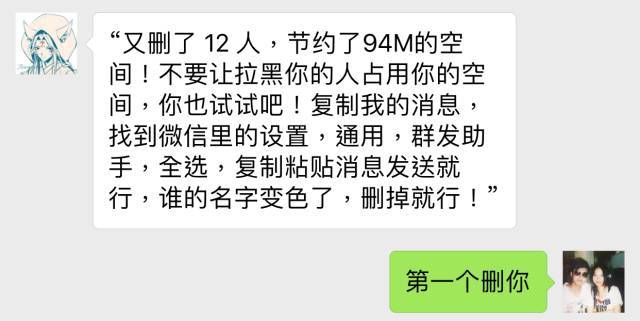 被拉黑了怎么办