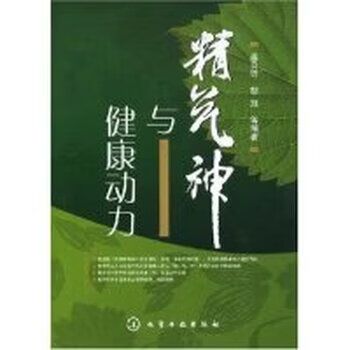 锻炼身体的短句
