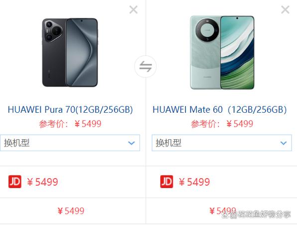 mate60能用谷歌吗
