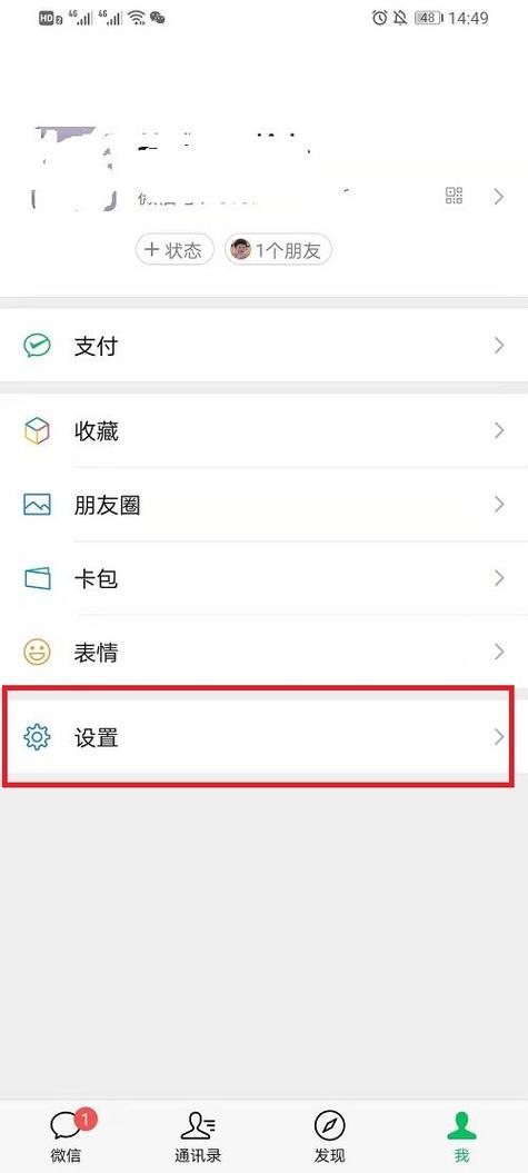 ipad微信视频悬浮窗