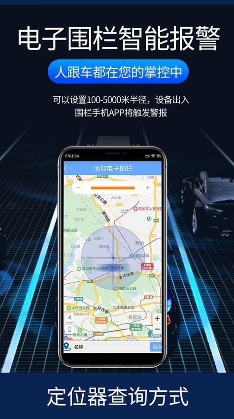 能通过qq号查到手机定位吗