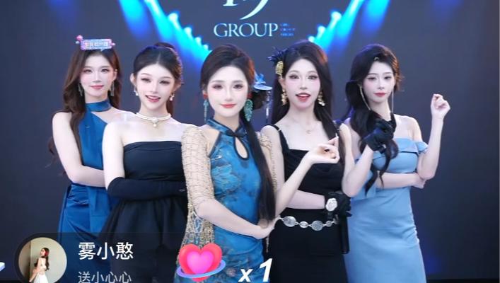 CCTV5直播女团决赛