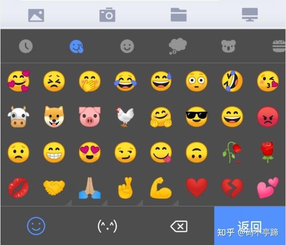 华为自带表情包输入法截图2