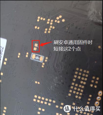 玩客云官方固件