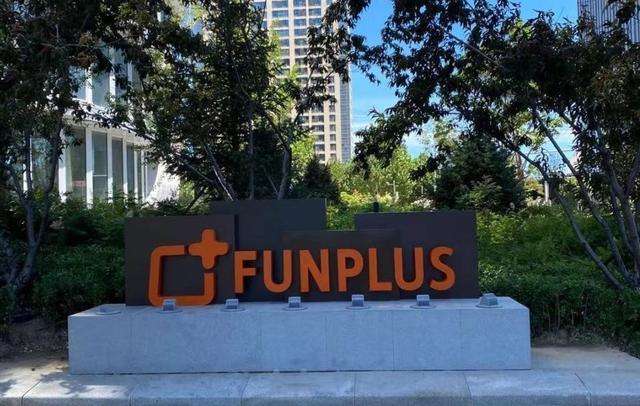 FunPlus属于哪家公司