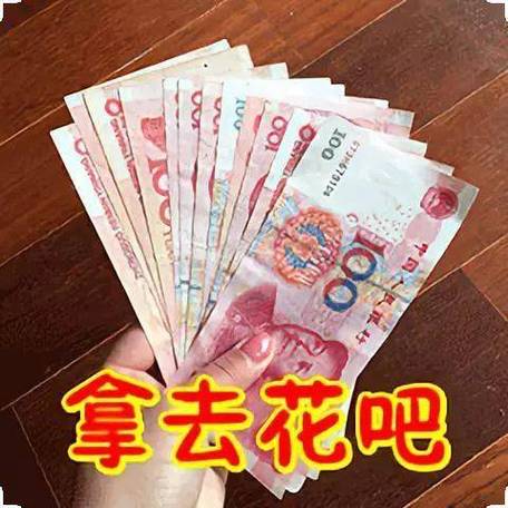 如何关闭拿去花