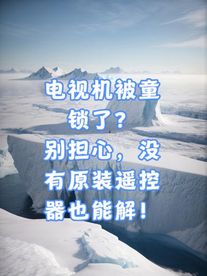 创维电视静音无法解除