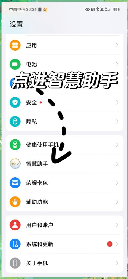 荣耀小圈圈怎么解除