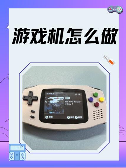 游戏机如何退出重新选游戏截图2