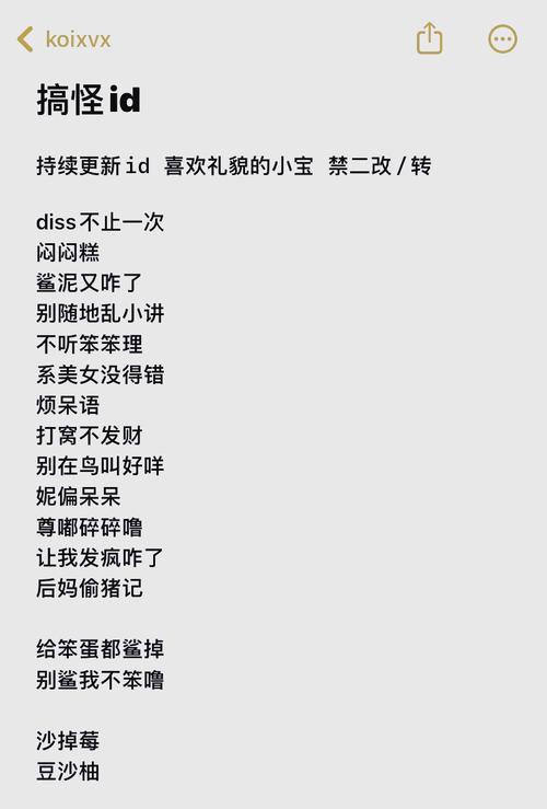 他趣现在改名叫什么截图1