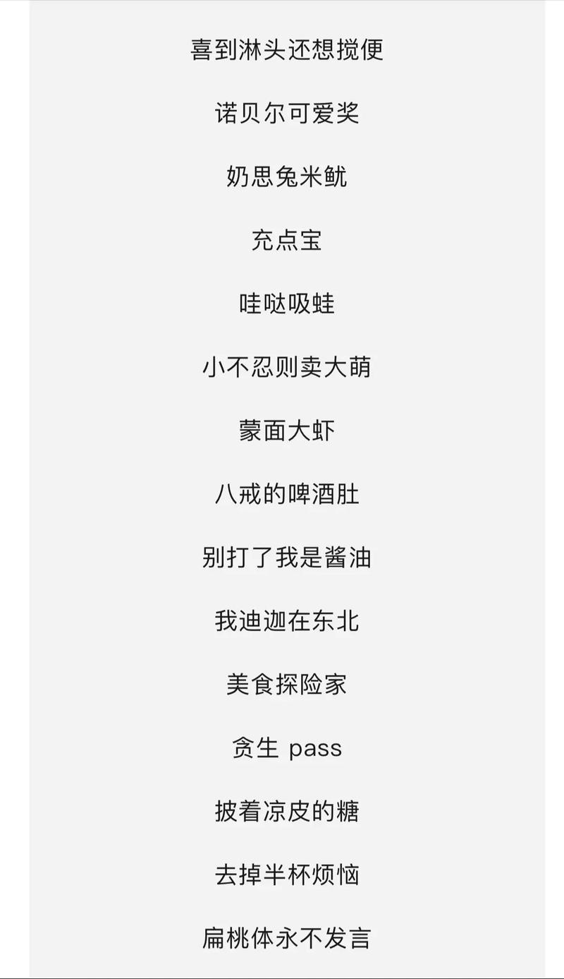 他趣现在改名叫什么截图2