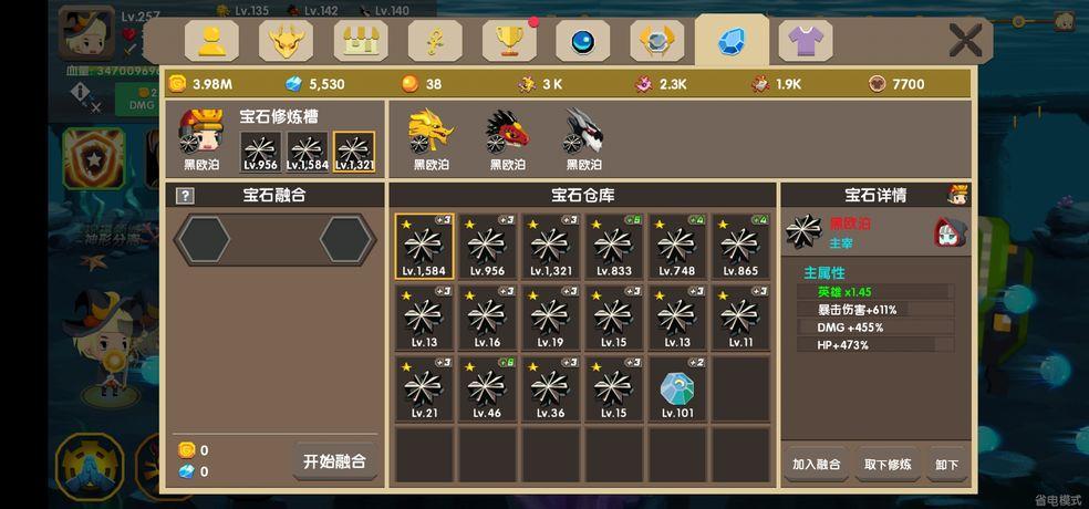 像素龙之契约内购破解