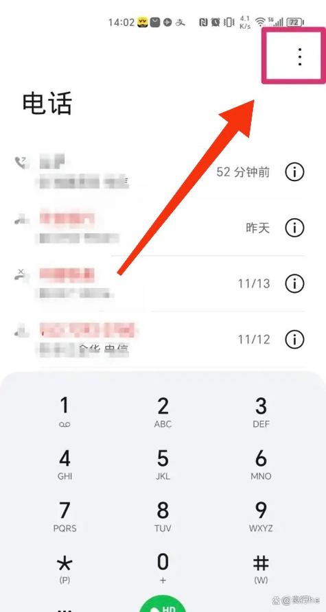 小米手机呼叫转移怎么取消呼叫转移