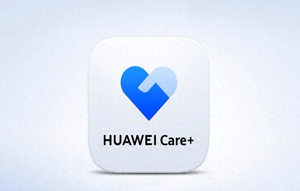 华为手机care是什么意思