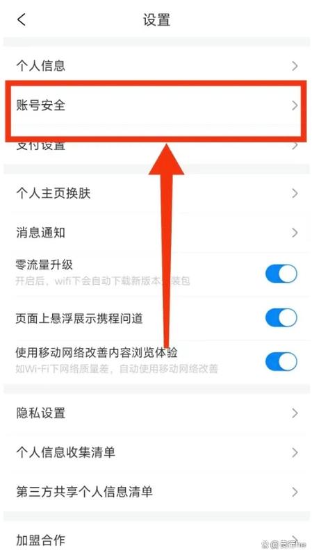 为什么改密码还是登录不上