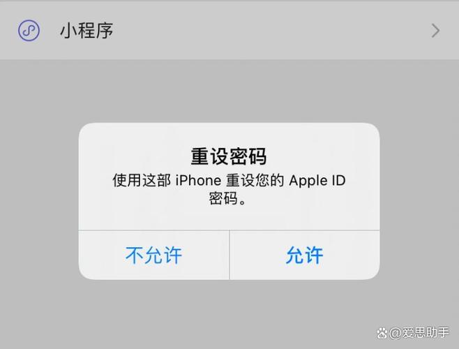 iphone收到灰色的弹窗短信