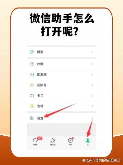 通用在哪个设置里面能找到