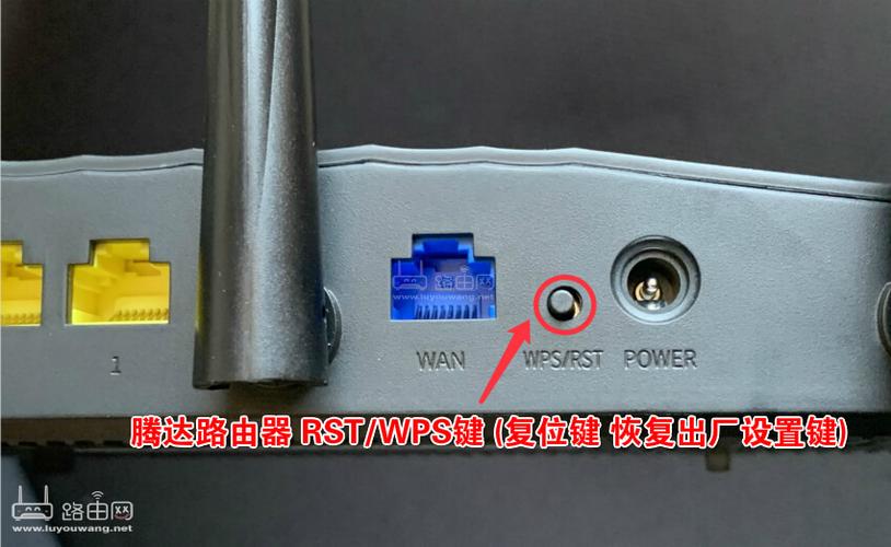 按了路由器rst和wifi键