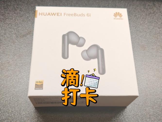华为FreeBudsPro的优点