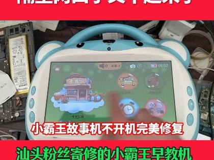 小霸王读卡黑屏