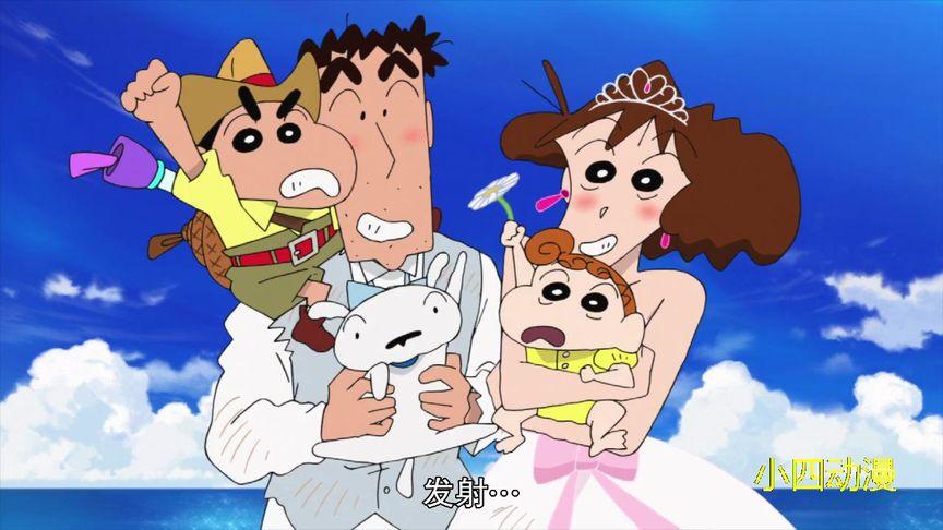 蜡笔小新新婚之旅在线看截图3