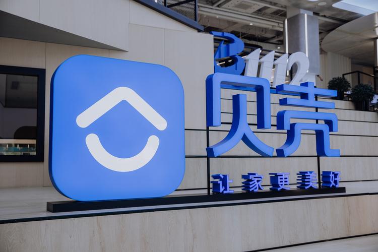贝壳金服公司靠谱吗 贝壳金服公司靠谱吗