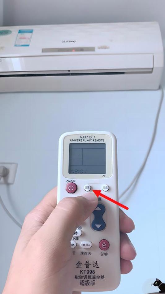 空调遥控器怎么连接空调