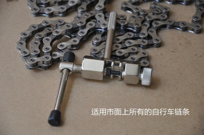 山地车链条松紧怎么调