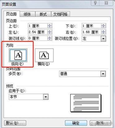 针式打印机打印不全