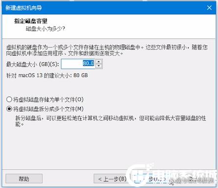 如何给虚拟机装系统截图3