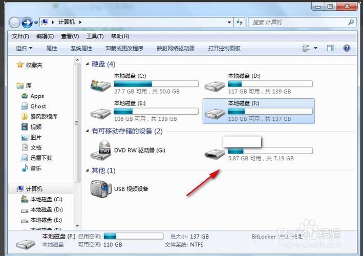 手机怎么下载电影到u盘
