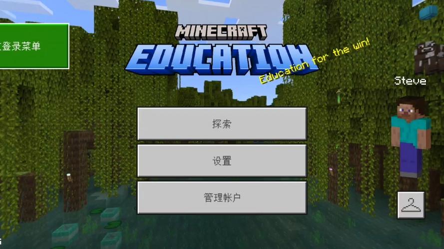 pc网易我的世界联机存档