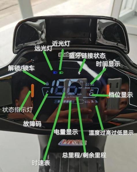 九号F90解速代码