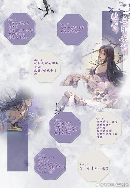 胬遍原神众美的小说截图2