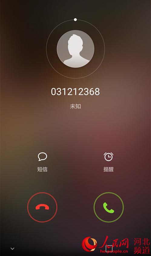 畅连通话能打电话吗