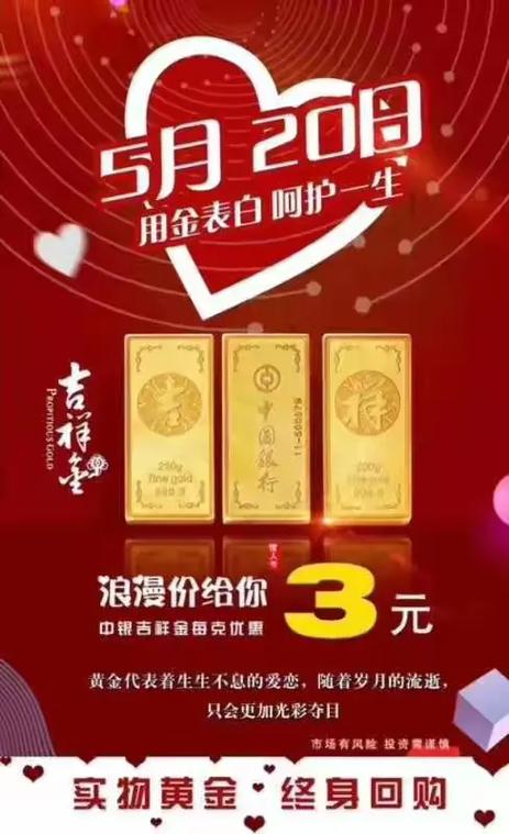 10个吉祥数字