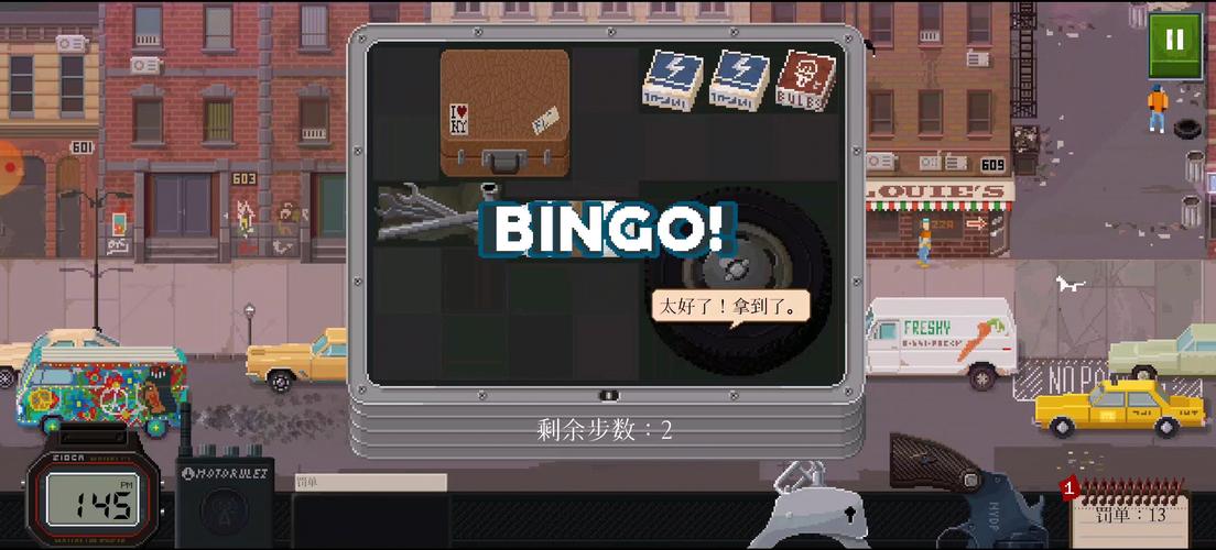 女神的最佳交易安卓汉化版