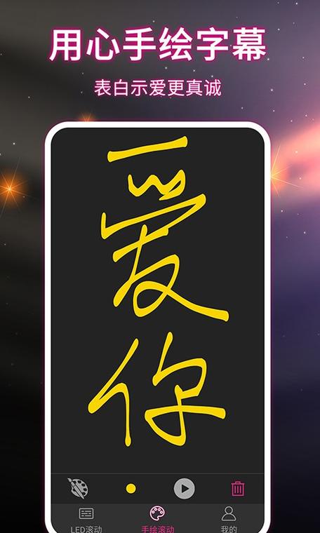 弹幕记忆免费版