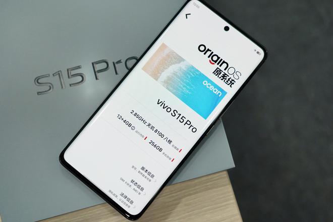 vivoS15闪充突然没有了截图1