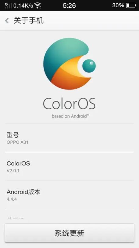 OPPO手机相
