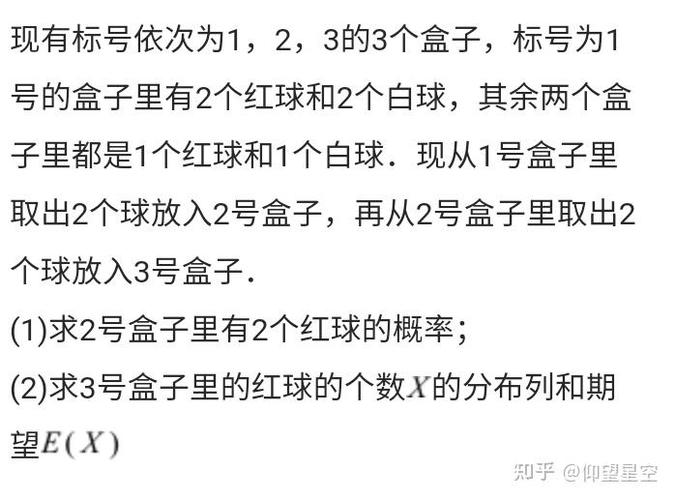 三个小球放进四个盒子