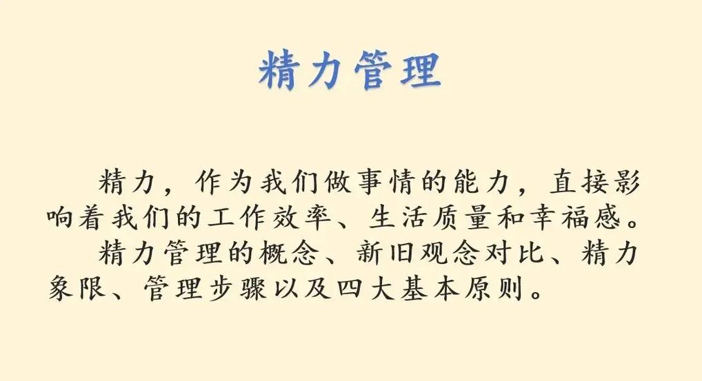 “四个基本原则”内容