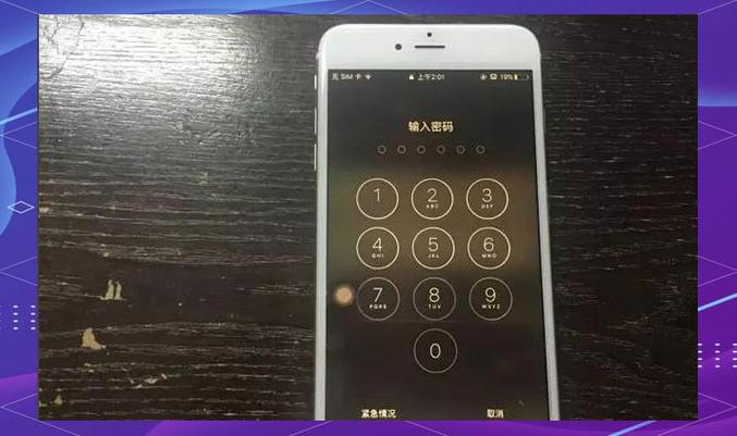 vivoy3锁屏密码忘了该怎样解除